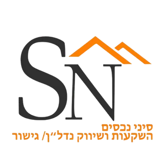 סיני נכסים