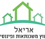 אריאל ייעוץ משכנתאות